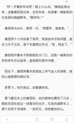 申请菲律宾退休移民，除了美金以外，退休署是否还允许其它货币作为规定的外币存款？